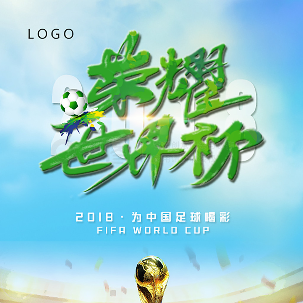 财政状