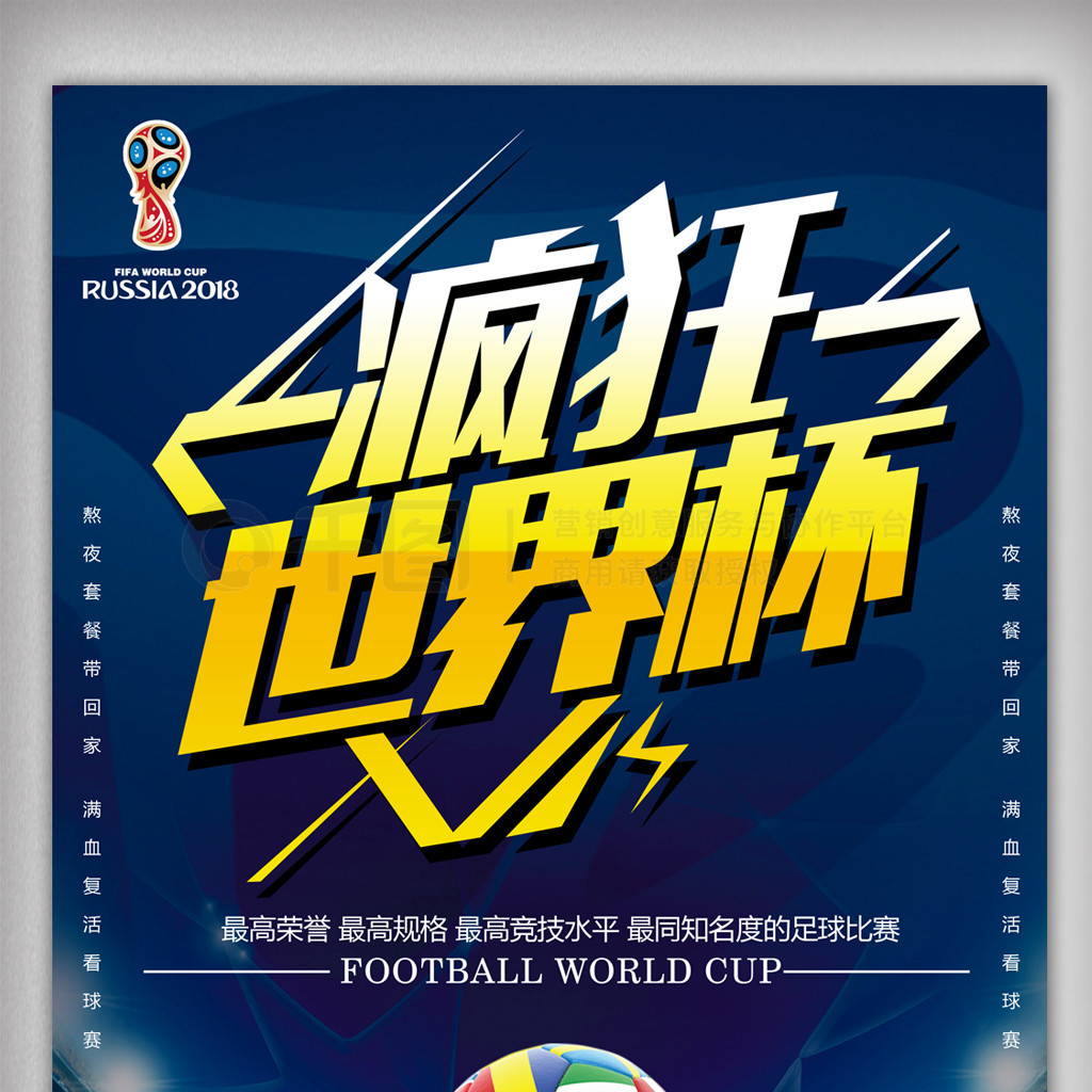 伊斯兰教斋