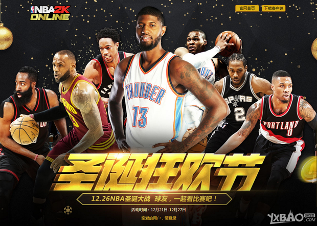 与年轻球员