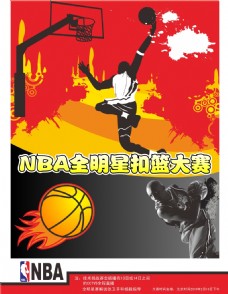 爱德